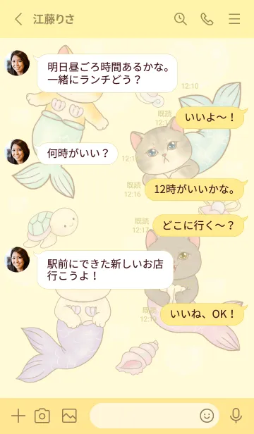 [LINE着せ替え] cutest Cat mermaid 14の画像3