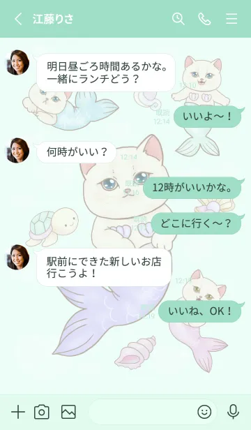 [LINE着せ替え] cutest Cat mermaid 37の画像3