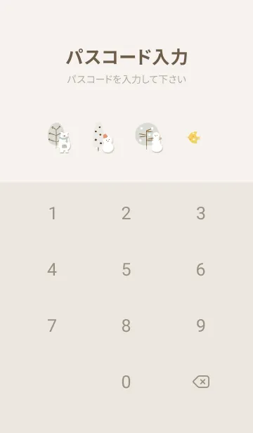 [LINE着せ替え] beige♡冬のハッピータイム05_1の画像4