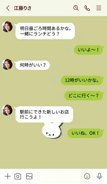 [LINE着せ替え] ホワイト ラビット 269の画像3