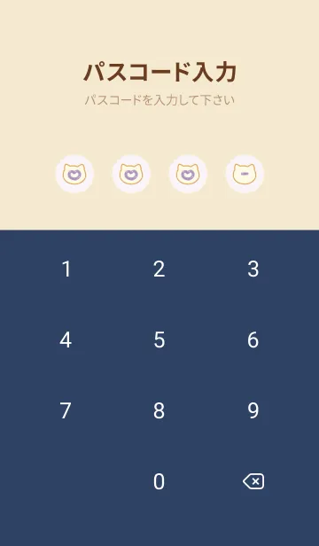 [LINE着せ替え] ねこ トースト  -ブルーベリー-の画像4