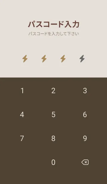 [LINE着せ替え] シンプル アイコン -28の画像4