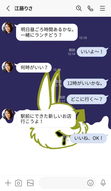 [LINE着せ替え] ダーティ ラビット .7の画像3