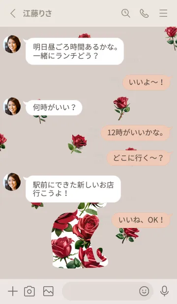 [LINE着せ替え] beige & gray 薔薇柄の猫の画像3