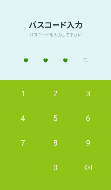 [LINE着せ替え] シンプル ミニ ハート 6の画像4