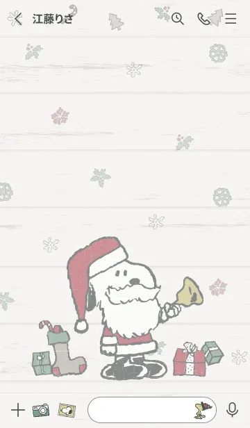 [LINE着せ替え] スヌーピー クリスマスの画像2