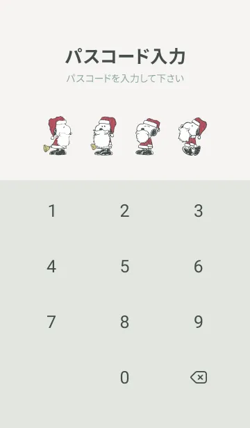 [LINE着せ替え] スヌーピー クリスマスの画像4