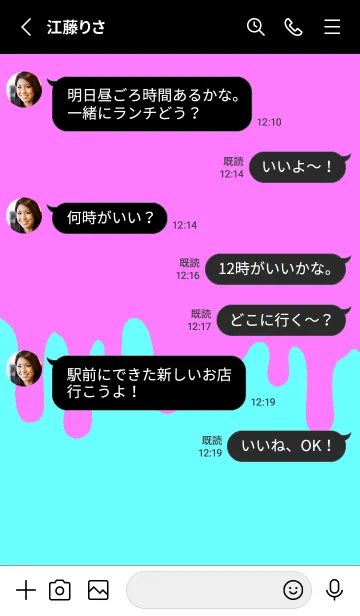 [LINE着せ替え] ドリップ 96の画像3