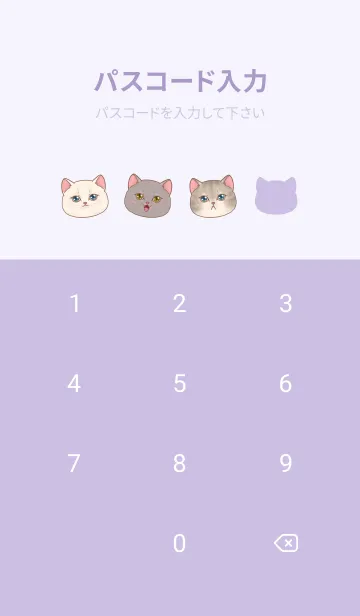 [LINE着せ替え] cutest Cat mermaid 15の画像4