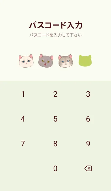 [LINE着せ替え] cutest Cat mermaid 46の画像4