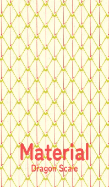 シンプルな龍鱗 鶸色の着せ替えメイン画像