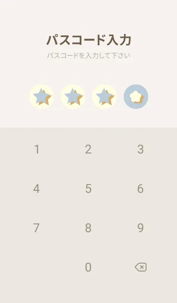 [LINE着せ替え] 星のドッドきせかえ パウダーブルーの画像4