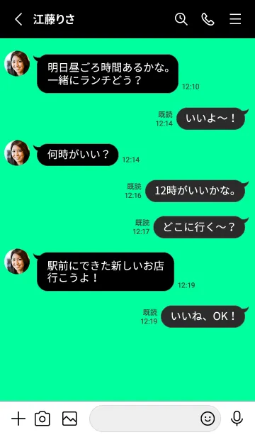 [LINE着せ替え] シンプル ブラック .128の画像3