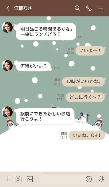 [LINE着せ替え] ベージュ カーキ : クリスマスサメ着せ替えの画像3