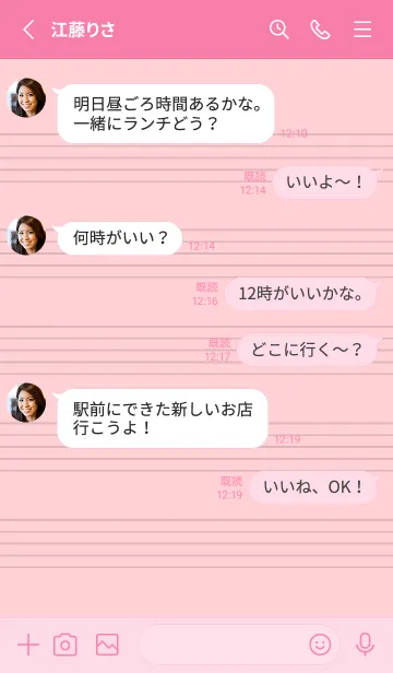 [LINE着せ替え] 音楽カラーノート/ショッキングピンクの画像3