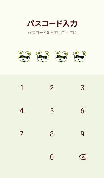 [LINE着せ替え] バッド べア 273の画像4