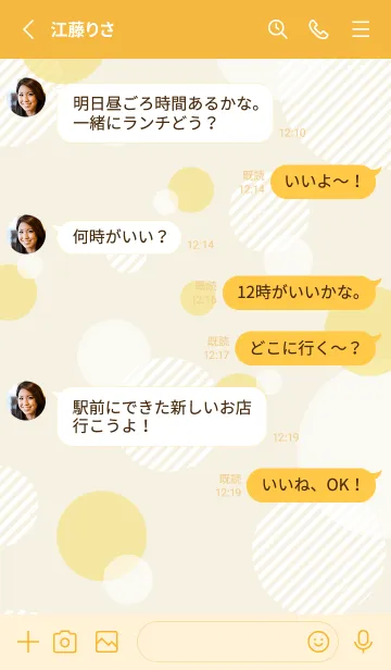 [LINE着せ替え] オシャレな丸10の画像3