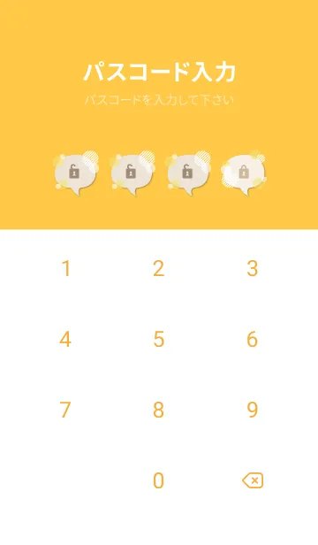 [LINE着せ替え] オシャレな丸10の画像4