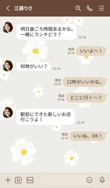 [LINE着せ替え] お花のホワイトリース25の画像3