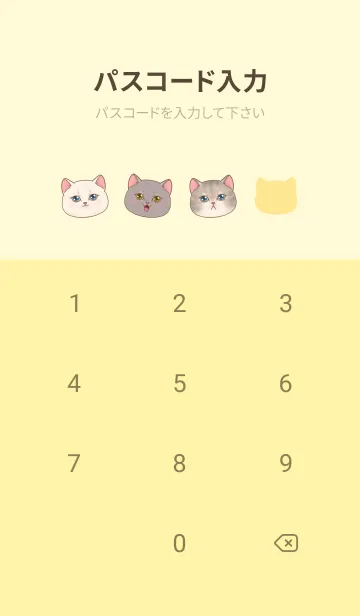 [LINE着せ替え] cutest Cat mermaid 48の画像4