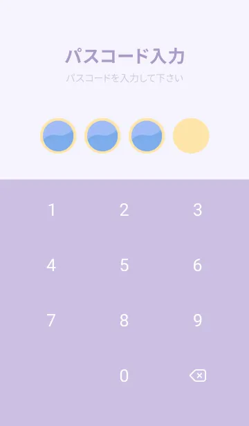 [LINE着せ替え] color minimal by mumulaの画像4