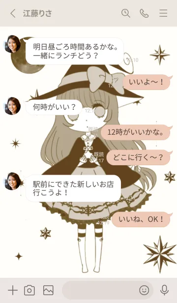 [LINE着せ替え] petit doll 魔法使いちゃんの画像3