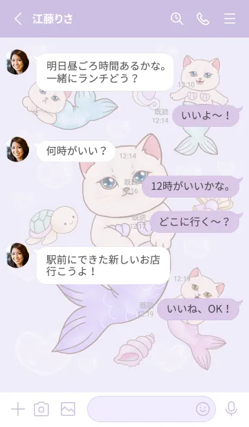 [LINE着せ替え] cutest Cat mermaid 61の画像3