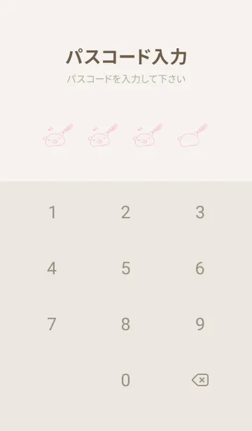 [LINE着せ替え] くまたち 一緒に勉強 くすみピンクの画像4