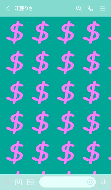 [LINE着せ替え] リッチ ベア 74の画像2