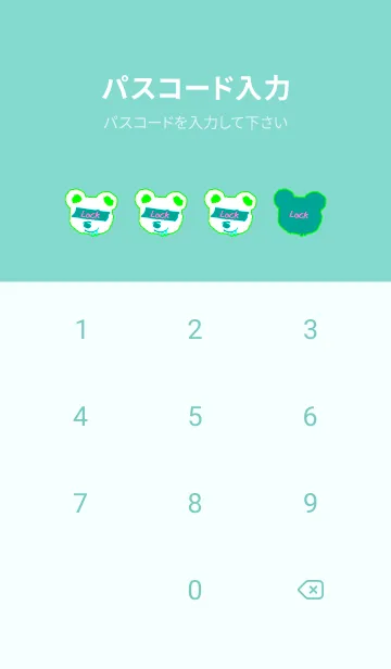 [LINE着せ替え] リッチ ベア 74の画像4