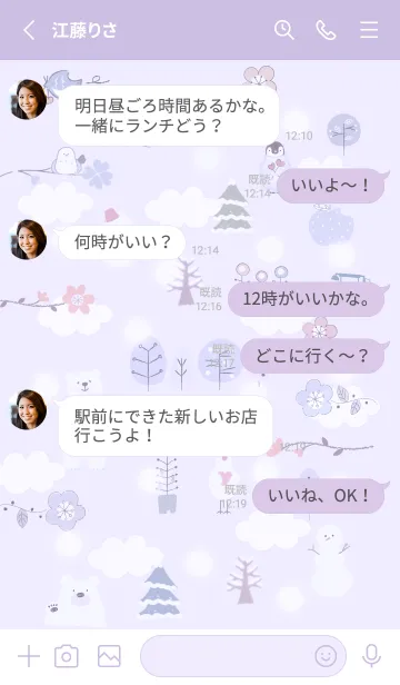 [LINE着せ替え] purple♡nordic12_1の画像3