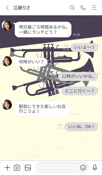 [LINE着せ替え] Trumpet CLR マウスグレイの画像3