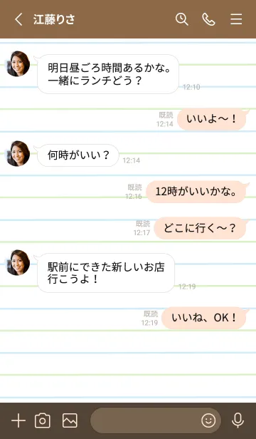 [LINE着せ替え] 2色ノート/ブルー&グリーン/ブラウンの画像3