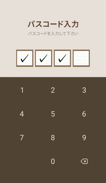 [LINE着せ替え] 2色ノート/ブルー&グリーン/ブラウンの画像4