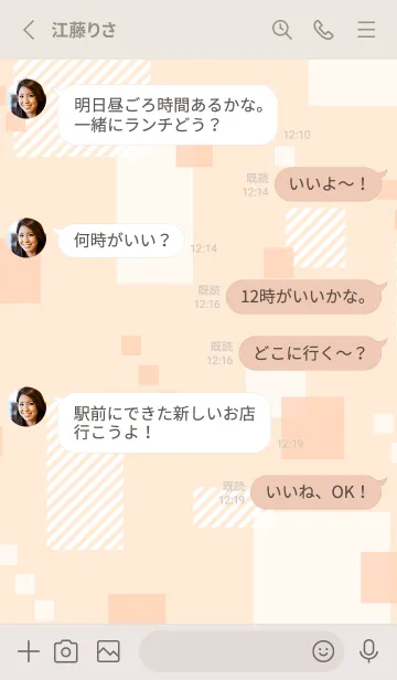 [LINE着せ替え] おしゃれ 四角19の画像3