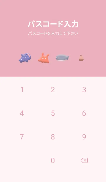 [LINE着せ替え] pink♡プクっとゆるい海10_1の画像4