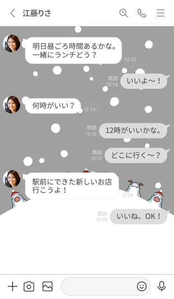 [LINE着せ替え] グレー : クリスマスのサメ着せ替えの画像3