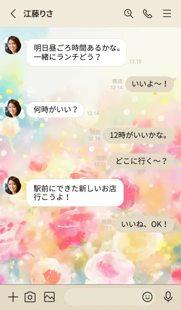 [LINE着せ替え] 薔薇(バラ)の花の着せかえ(R925)の画像3