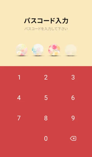 [LINE着せ替え] 薔薇(バラ)の花の着せかえ(R925)の画像4