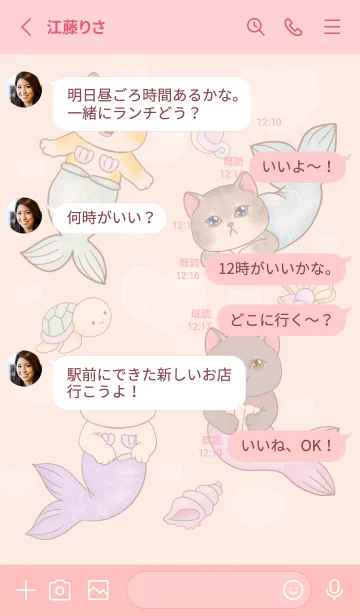 [LINE着せ替え] cutest Cat mermaid 53の画像3