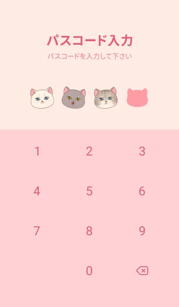 [LINE着せ替え] cutest Cat mermaid 53の画像4