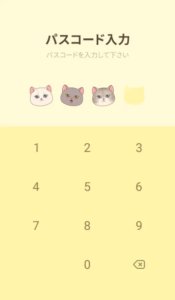 [LINE着せ替え] cutest Cat mermaid 56の画像4