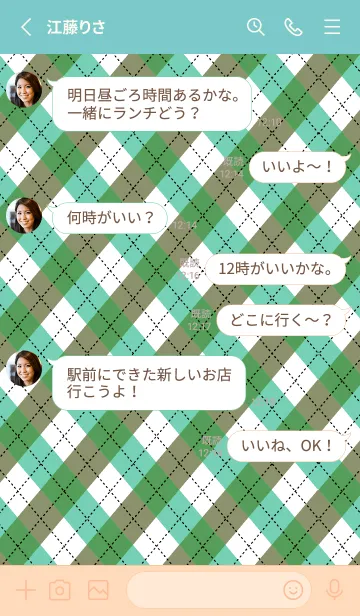 [LINE着せ替え] アーガイル チェック 32の画像3