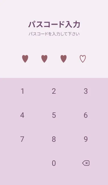 [LINE着せ替え] シンプル ハート 96の画像4