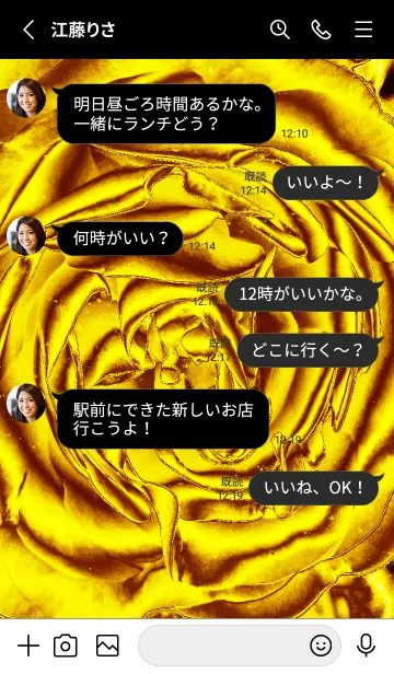 [LINE着せ替え] 金運上昇✨ゴールドバラ2の画像3