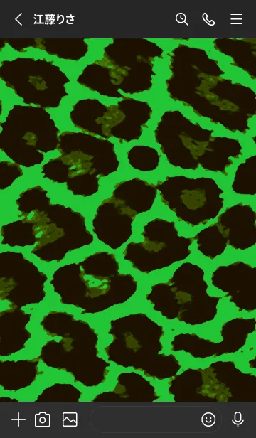 [LINE着せ替え] レオパード 53の画像2