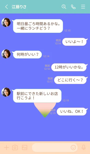 [LINE着せ替え] グラデーション ハート 60の画像3