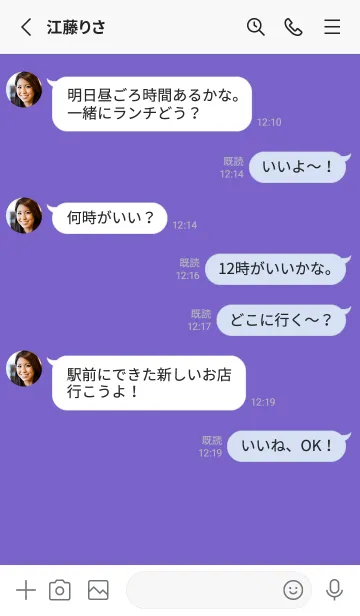 [LINE着せ替え] シンプル アイコン 259の画像3