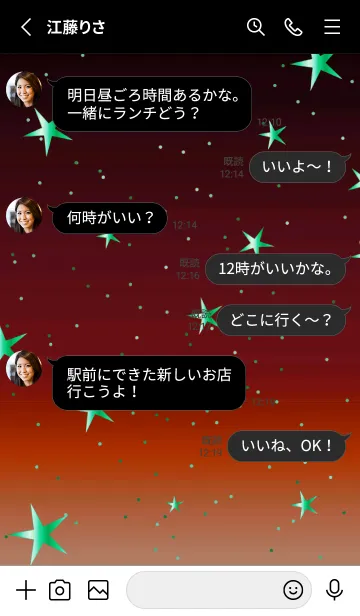 [LINE着せ替え] キラキラ ‐グラデーション・スター 111の画像3