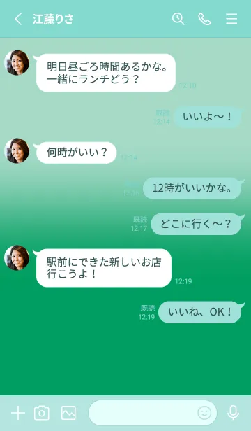 [LINE着せ替え] Spearmint Green & Shamrock Green V6 (JP)の画像3